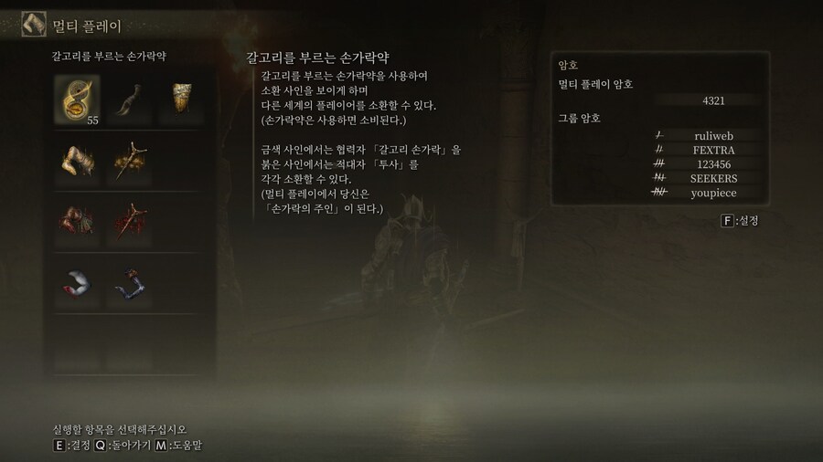 PC) 혹시 시간되시는분 파름아즈마 격파 도와주실분 계신가요_3.jpg