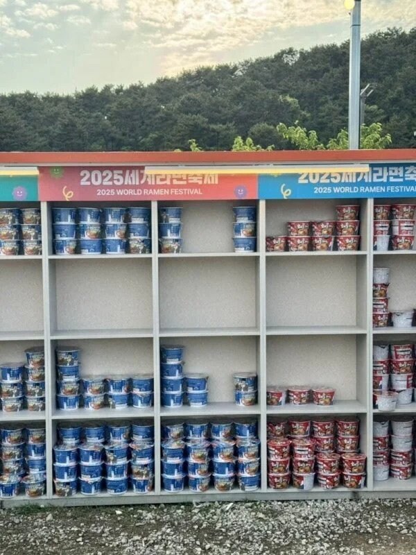 세계라면축제 별점 및 현황.jpg_6.jpg