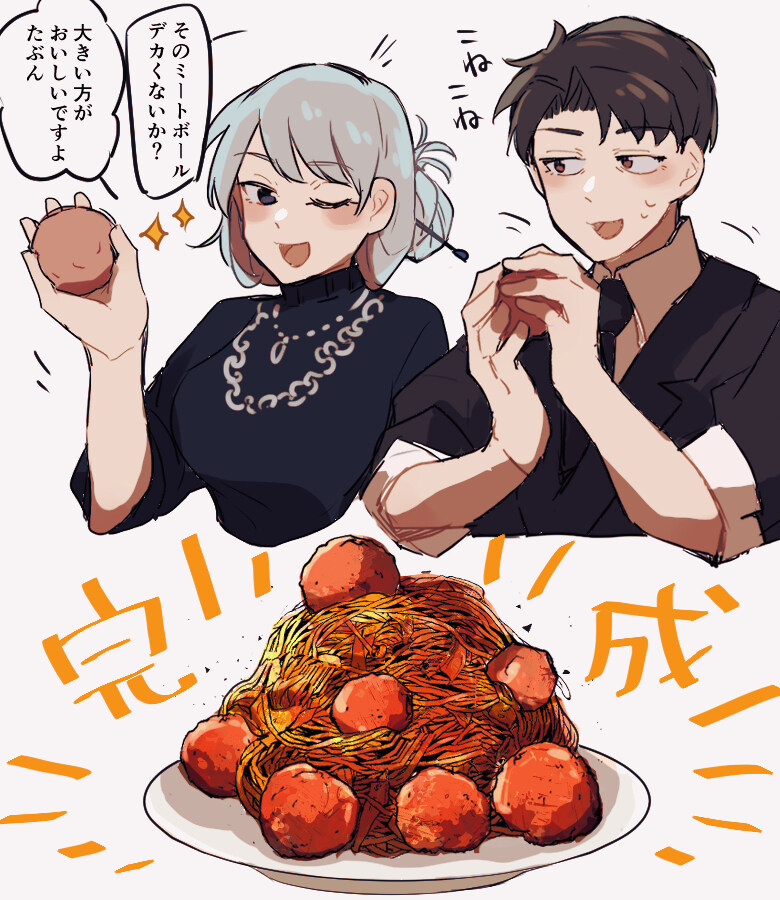 라오루) 달달한 순애 커플 좋아! 04_7.jpg