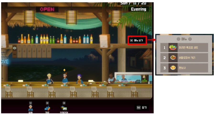 데이브 더 다이브 공략_Bill Lee ( update. 용과같이 DLC )_8.png