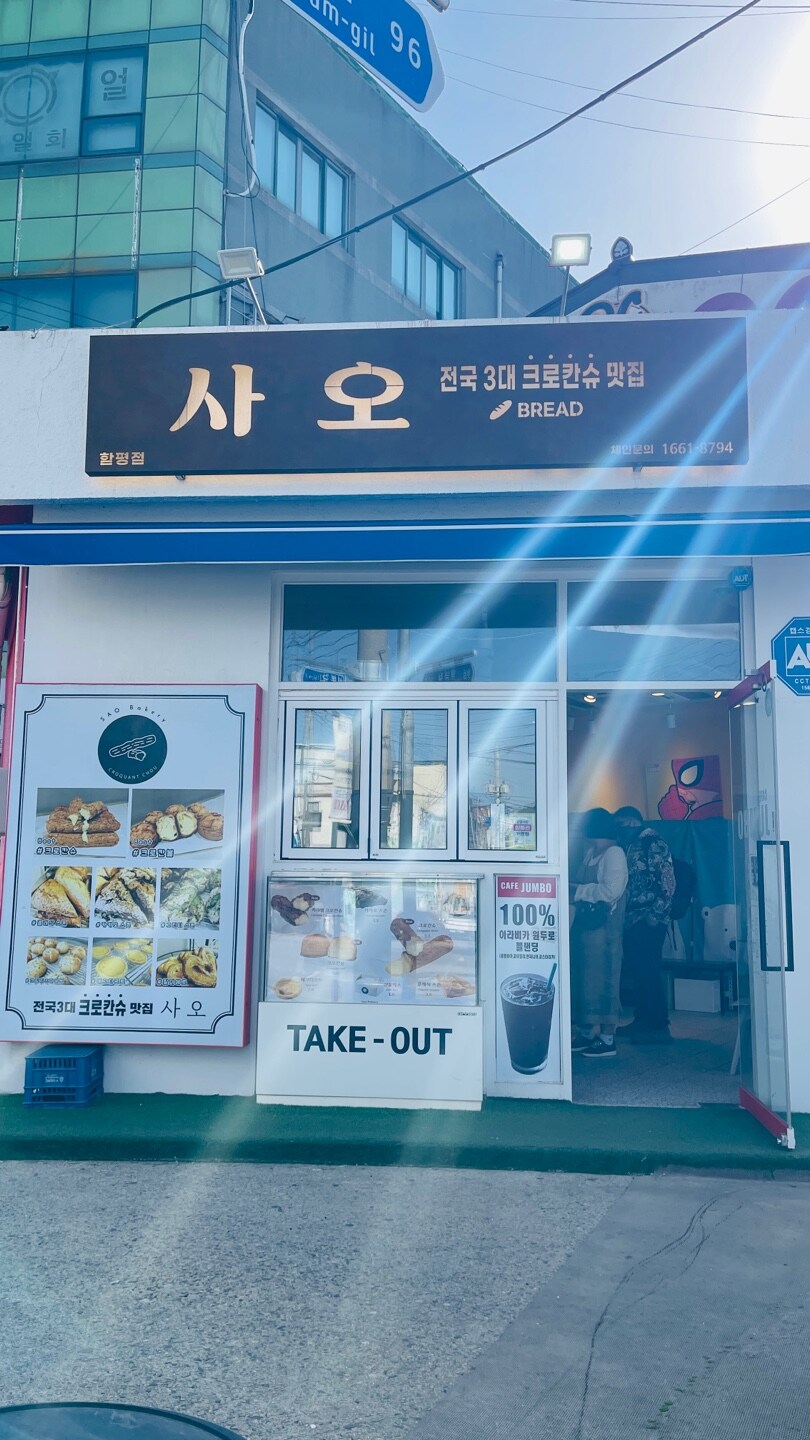 오늘 라이딩_6.jpg