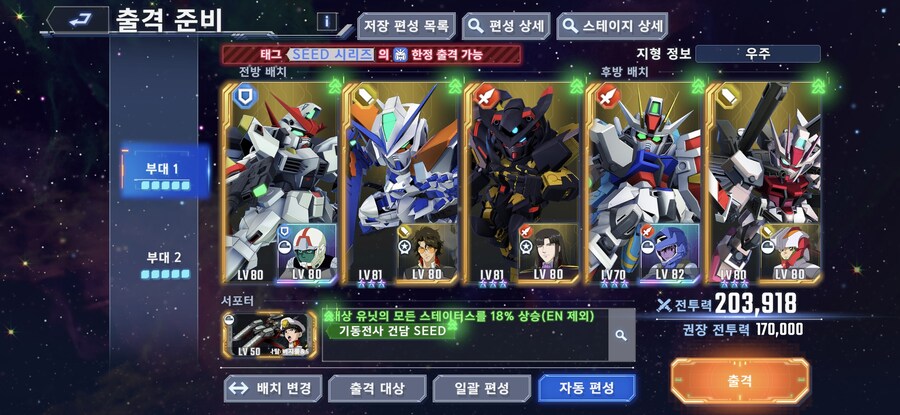 안되는걸 알지만 요구치 낮은 골드 익스트림 가봤습니다._2.jpg