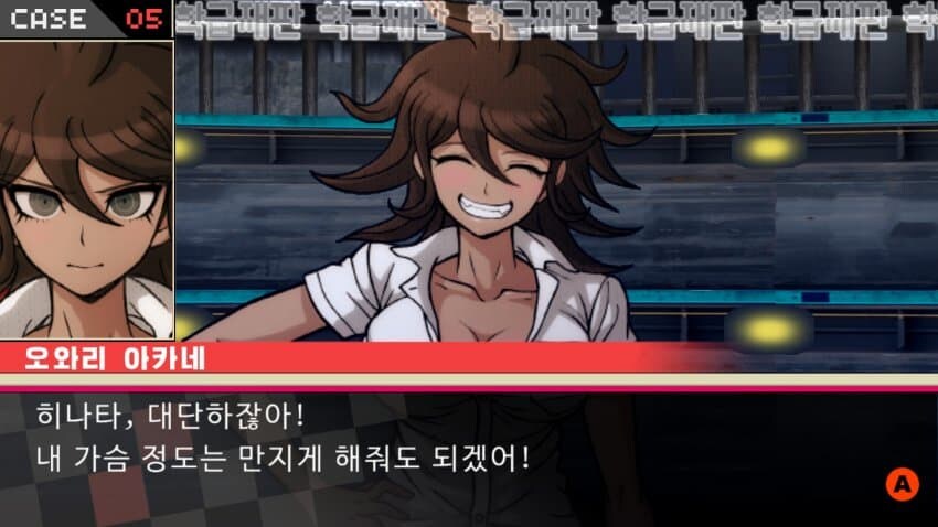 서로 죽여야 하는 세상에서 보기 어려운 정상인 캐릭터_10.jpg