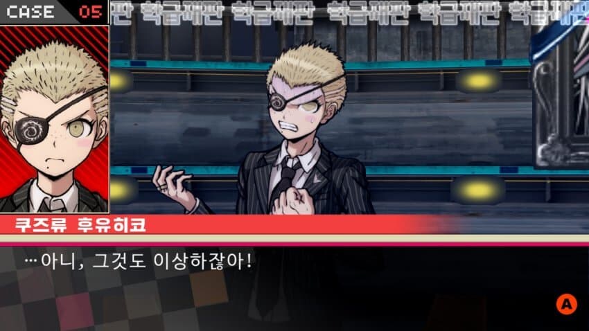 서로 죽여야 하는 세상에서 보기 어려운 정상인 캐릭터_12.jpg