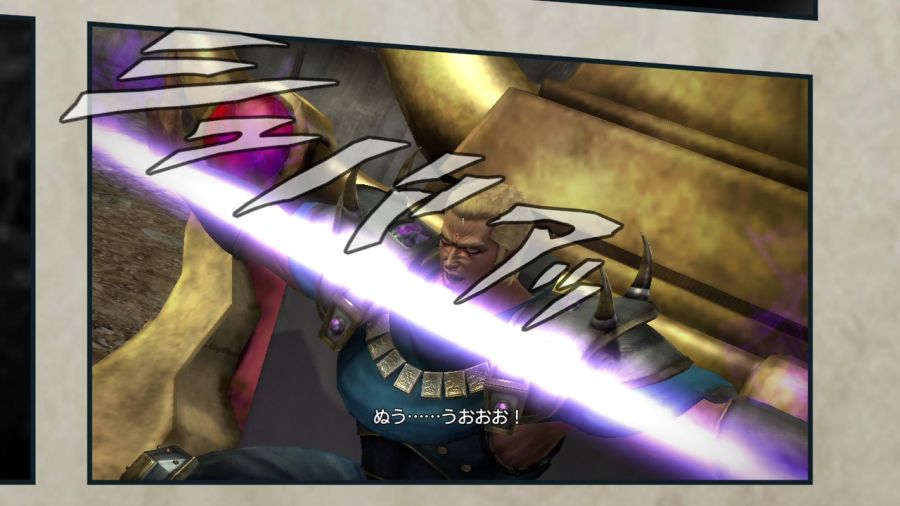 진 북두무쌍_33.jpg