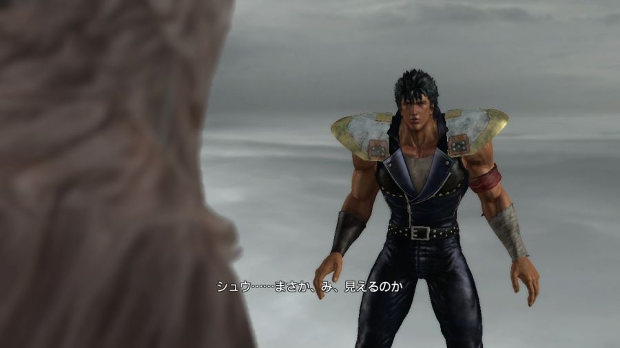 진 북두무쌍_52.jpg