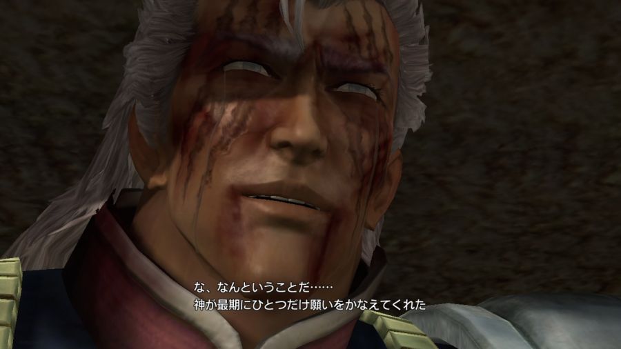 진 북두무쌍_53.jpg