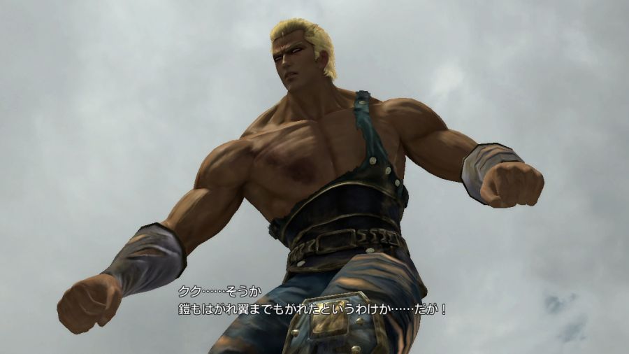 진 북두무쌍_110.jpg