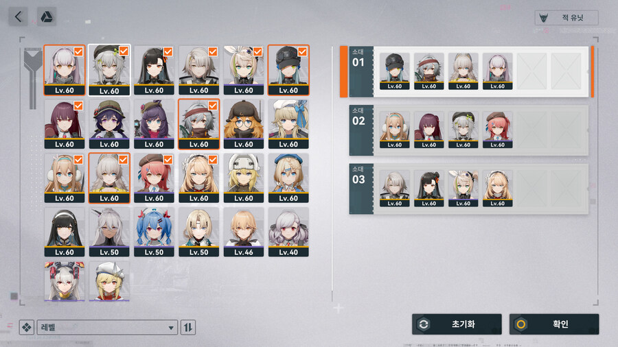 이제 갈림길 도전은 꼼수 안부려도 되겠네요._2.jpg