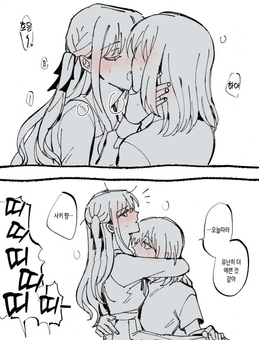 뱅드림)알바갈 시간_1.png
