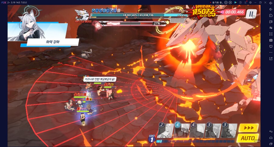 제결전 호크마 74층 오토(1분5초 남음) & 수동(1분30초 남음) 클리어 조합_2.png