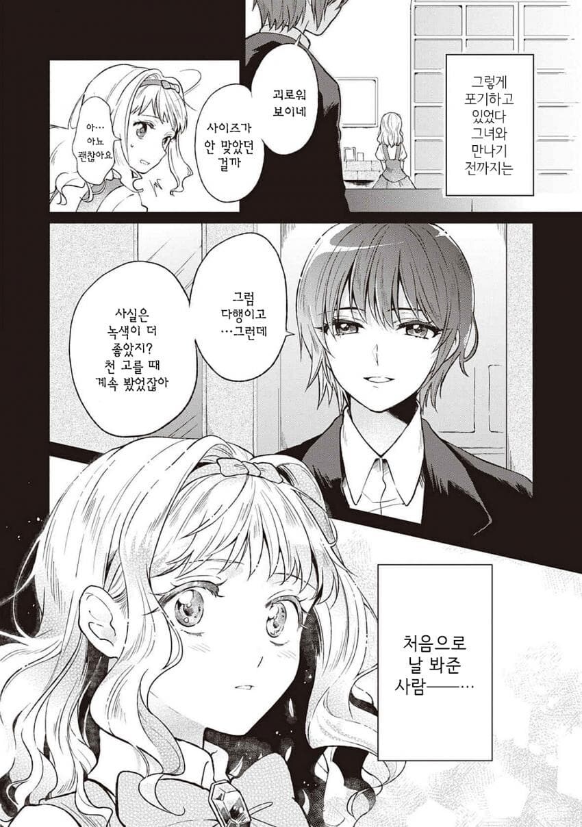 뒷골목 낭만가 이야기_2.jpg