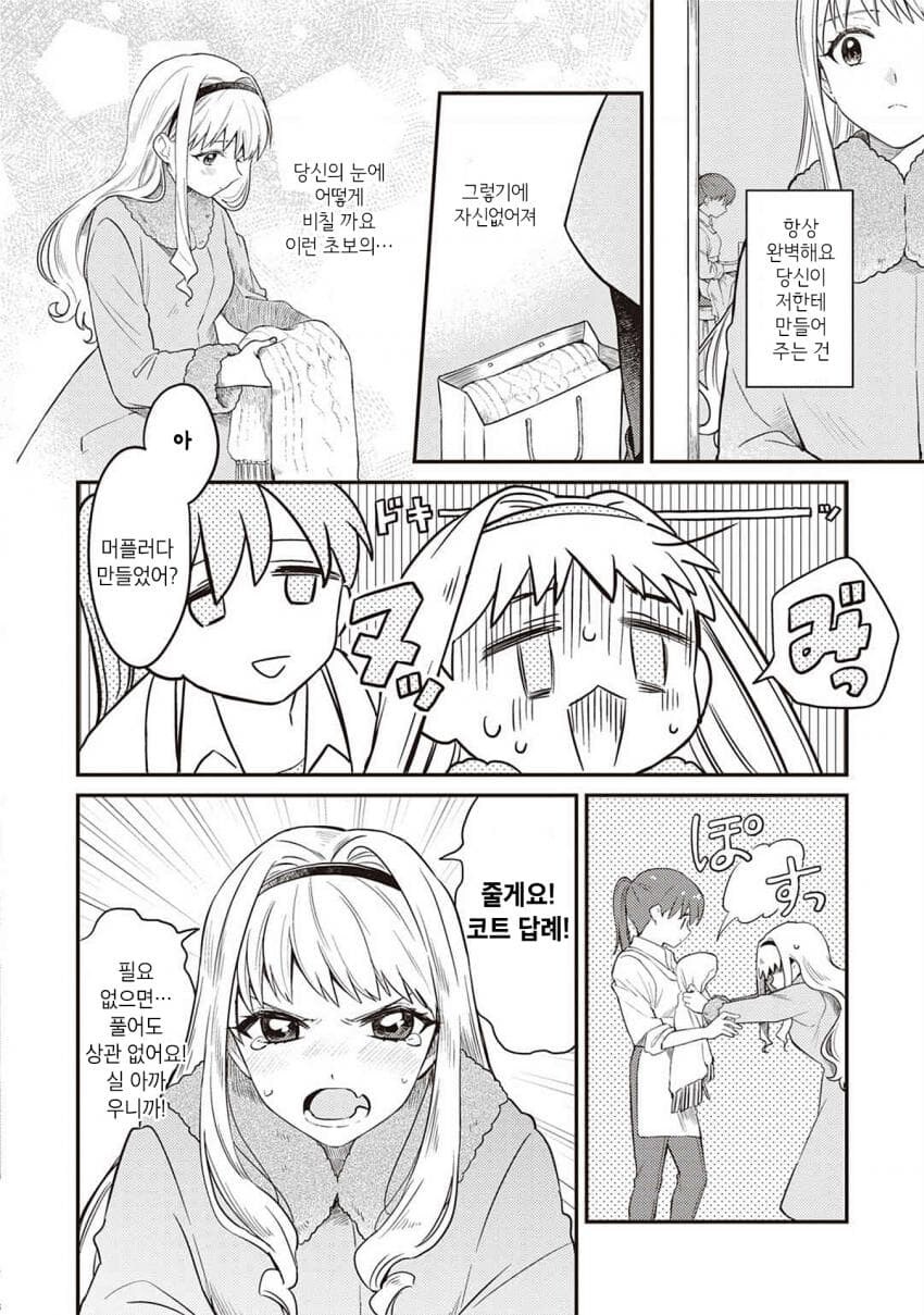 뒷골목 낭만가 이야기_19.jpg