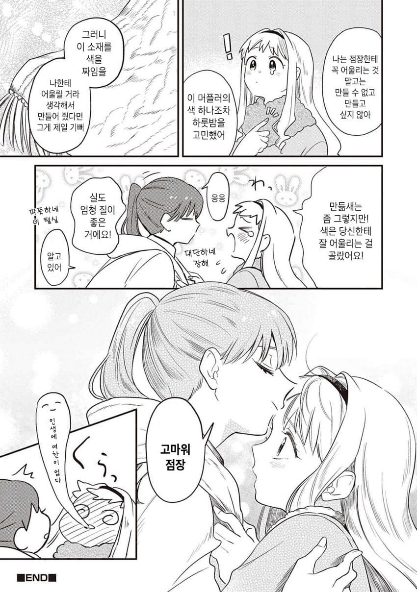 뒷골목 낭만가 이야기_20.jpg