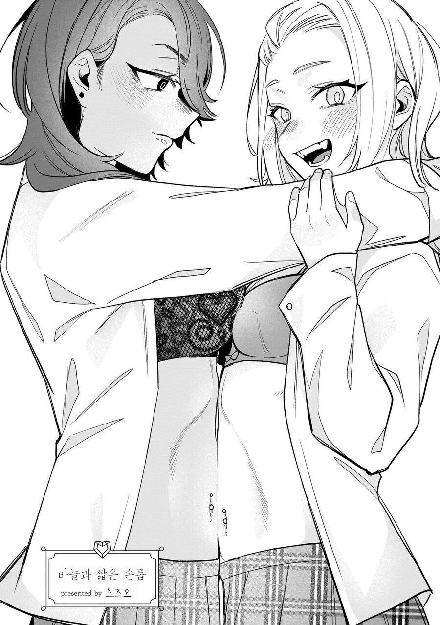 바늘과 짧은 손톱_2.jpg