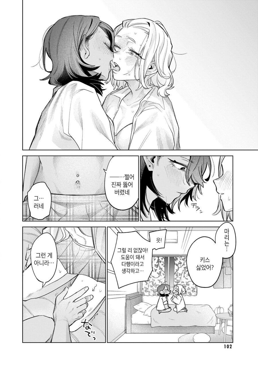바늘과 짧은 손톱_15.jpg