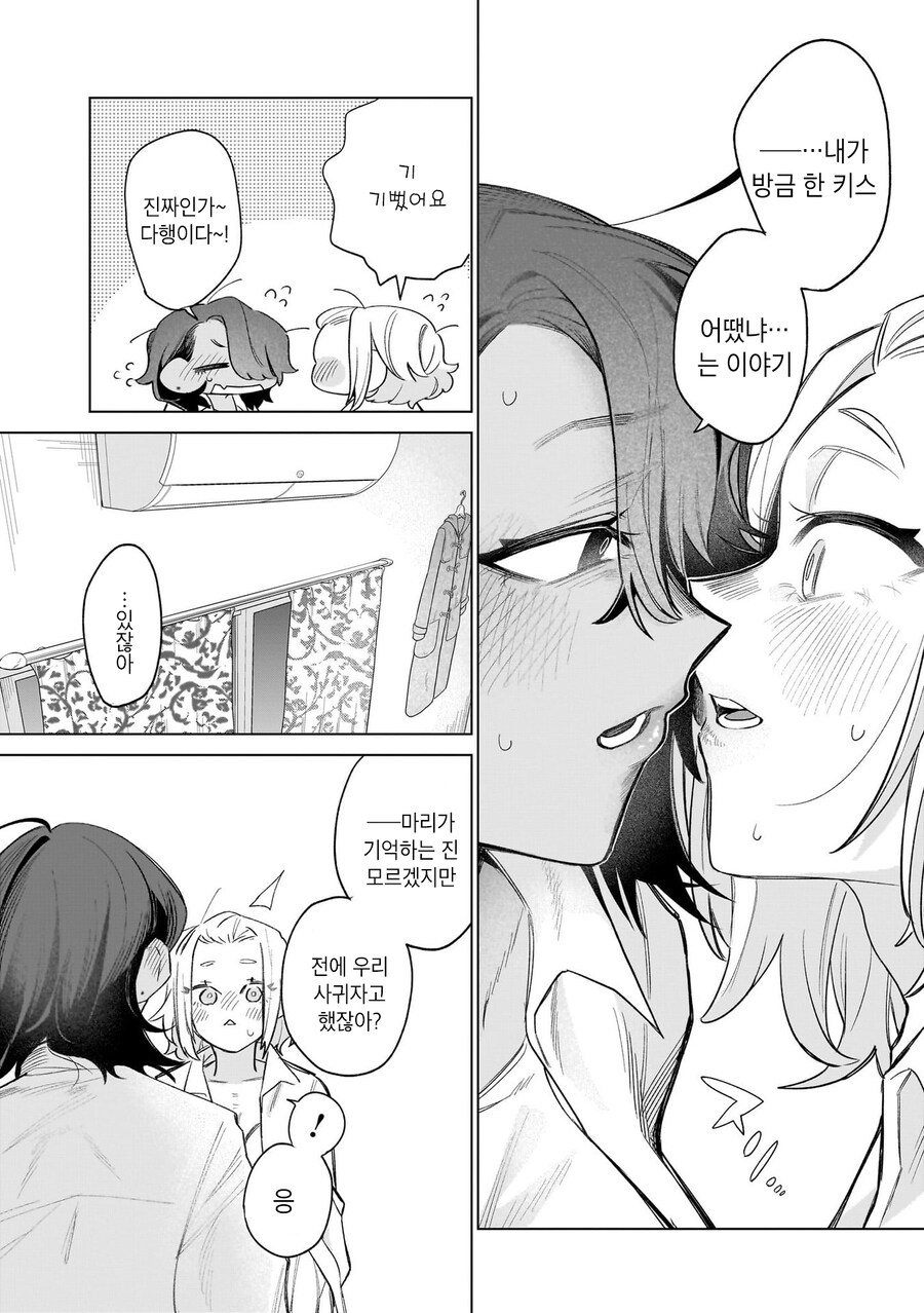 바늘과 짧은 손톱_16.jpg