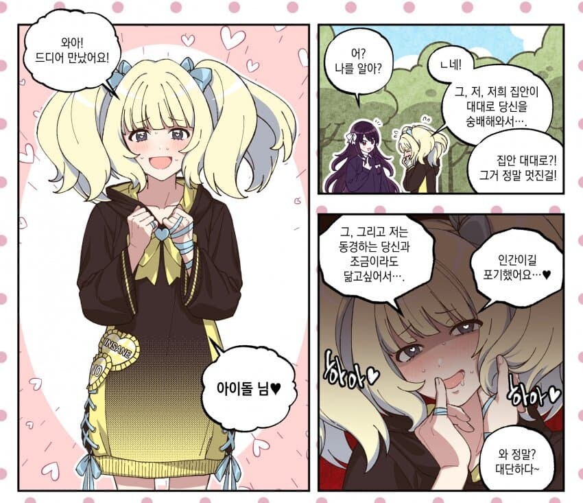 인간이길 포기한_1.jpg