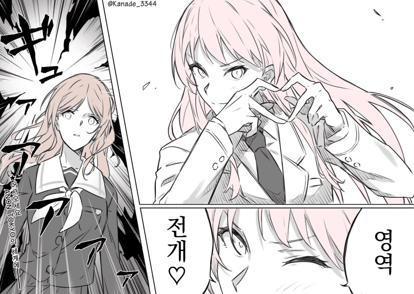 뱅드림)아논소요 료이키♥텐카이_2.png