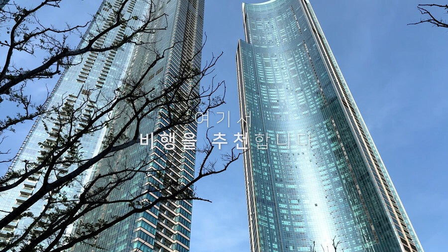 시그니엘 부산 위에 인피니티 풀이 있었네요?_9.jpg