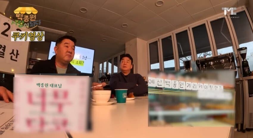 백종원이 사과당관련 까였던 이유_4.jpg