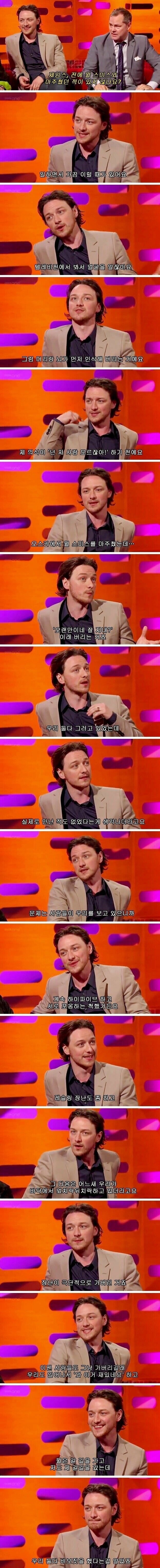 내적 친밀감이 MAX일때 생기는 일.jpg_1.jpg