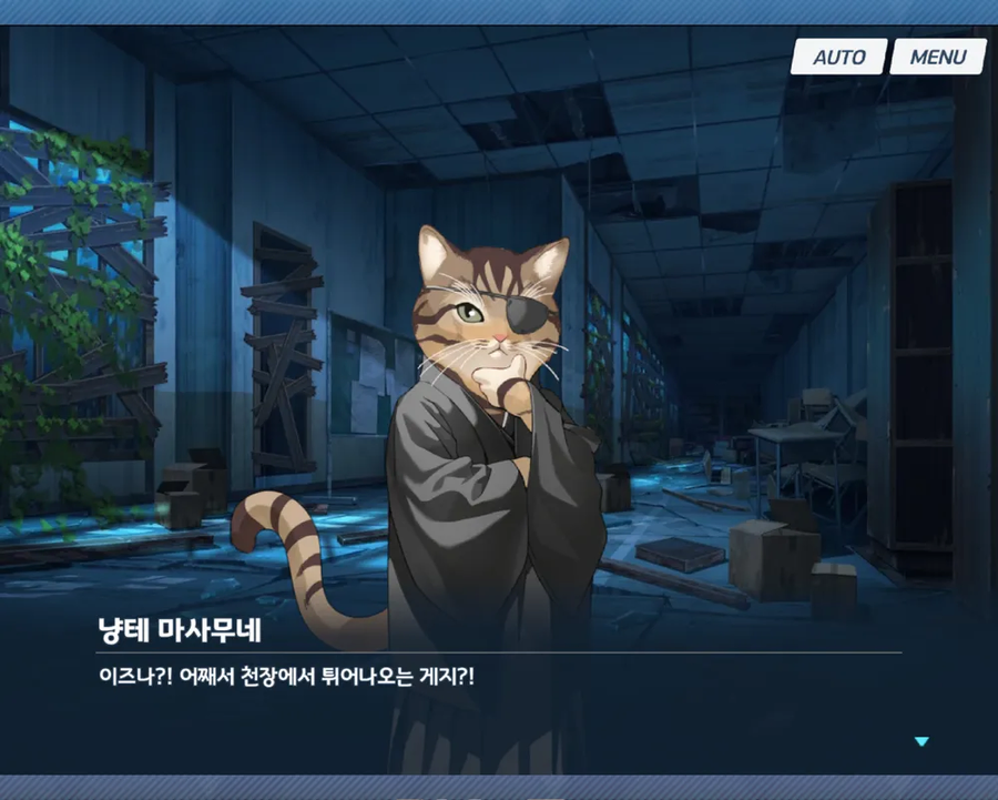 블루아카) 천장 찍을때 사용하는 공식짤_1.webp