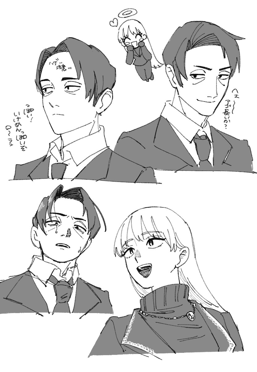 라오루) 달달한 순애 커플 좋아! 05_29.jpg