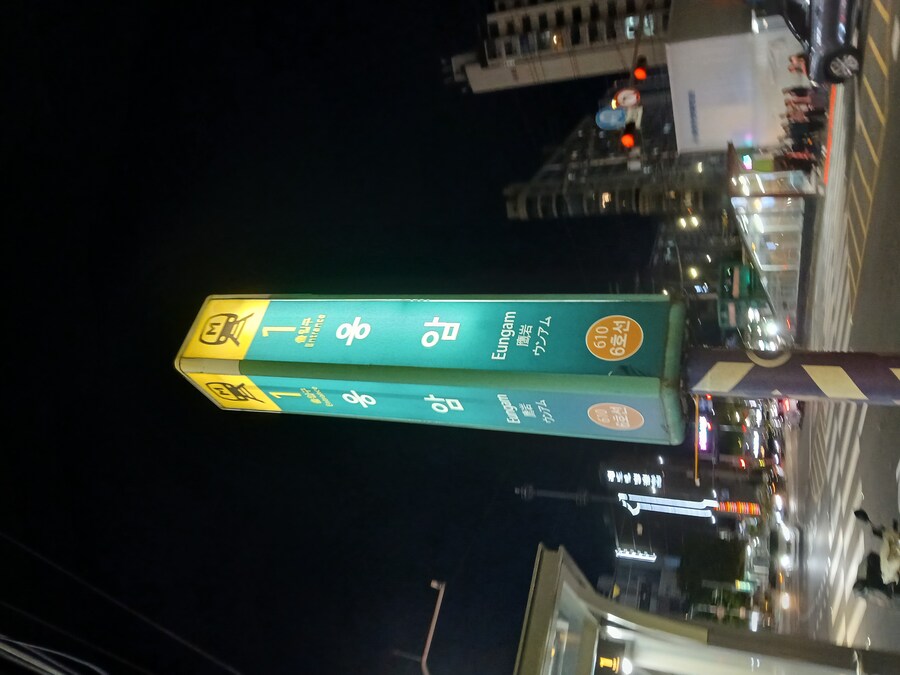 걸어서 서울 지하철 6호선 정복하기_53.jpg