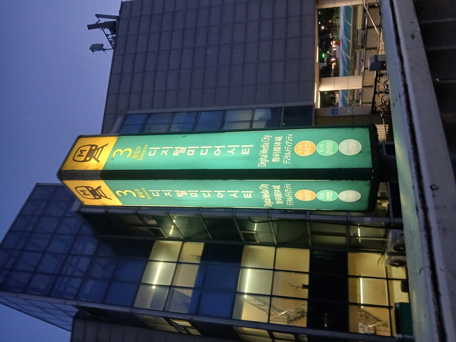 걸어서 서울 지하철 6호선 정복하기_47.jpg