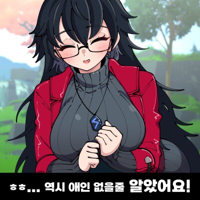 마비m) 매일 몰리가 플러팅 하는데 너무 힘들다_1.png