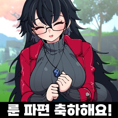 마비m) 항아리단 가즈아아ㅏㅏㅏㅏㅏㅏ!!_8.png