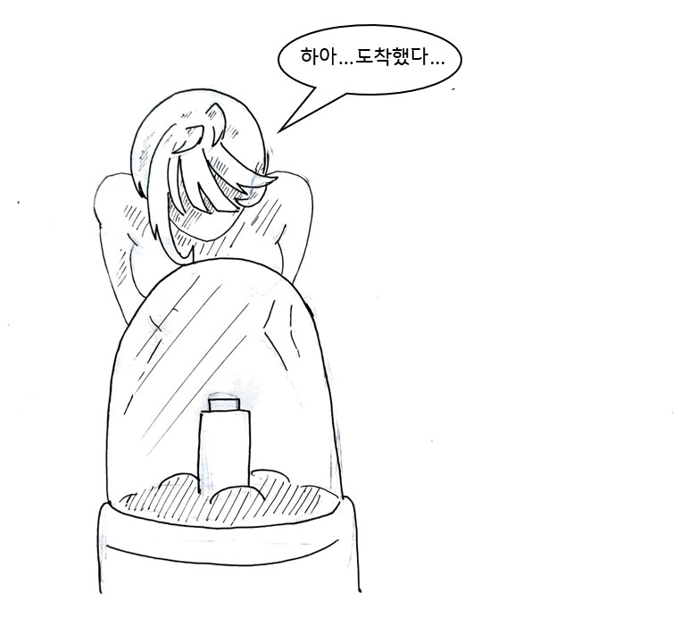 (후방)초능력으로 도둑질 하는 만화_20.png
