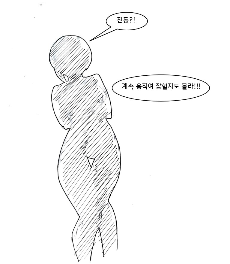 (후방)초능력으로 도둑질 하는 만화_34.png