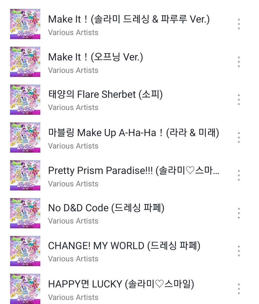프리파라) 아니 이놈들 개 어이가 없네_1.jpg