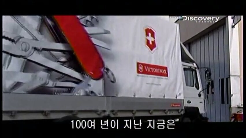 스위스 특산품 만드는 과정.jpg_2.jpg