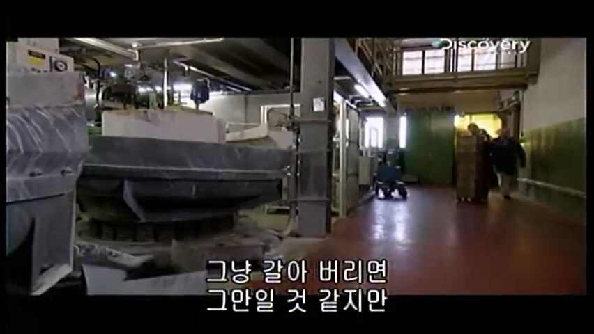 스위스 특산품 만드는 과정.jpg_26.jpg