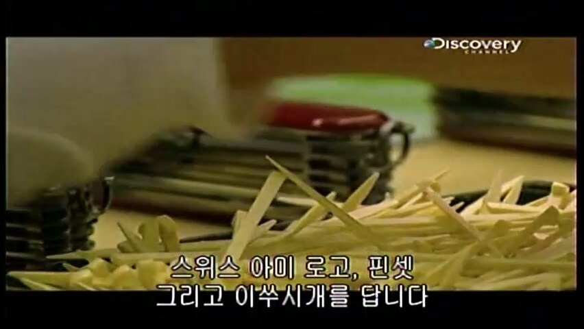 스위스 특산품 만드는 과정.jpg_53.jpg