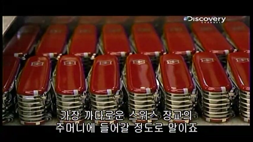 스위스 특산품 만드는 과정.jpg_55.jpg