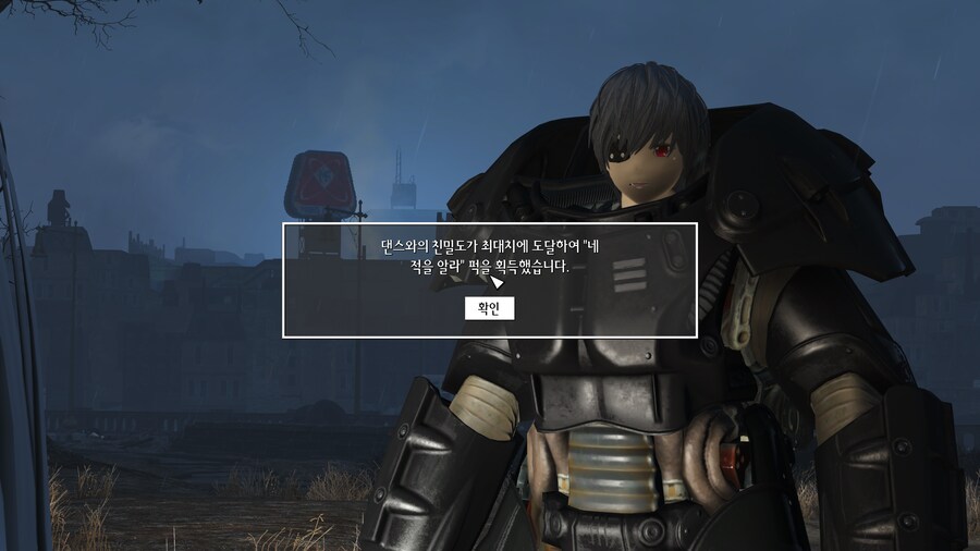 폴아웃4,모드팩)성기사 댄스와 오랜만에 연애 성공한 나나코[씹덕 주의]_19.png