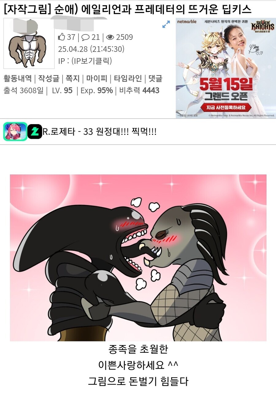 근데 ai가 존나 무섭긴 무섭네_2.jpg