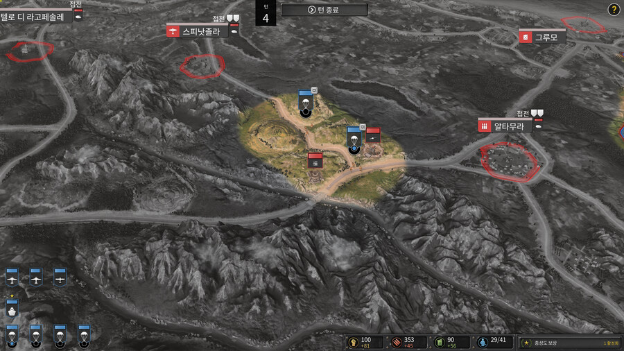 컴오히3 이탈리아 캠페인 - 「속임수」 업적 공략_3.jpg