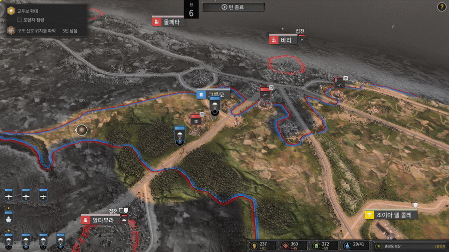 컴오히3 이탈리아 캠페인 - 「속임수」 업적 공략_4.jpg