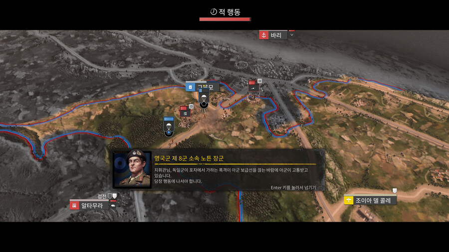 컴오히3 이탈리아 캠페인 - 「속임수」 업적 공략_5.jpg