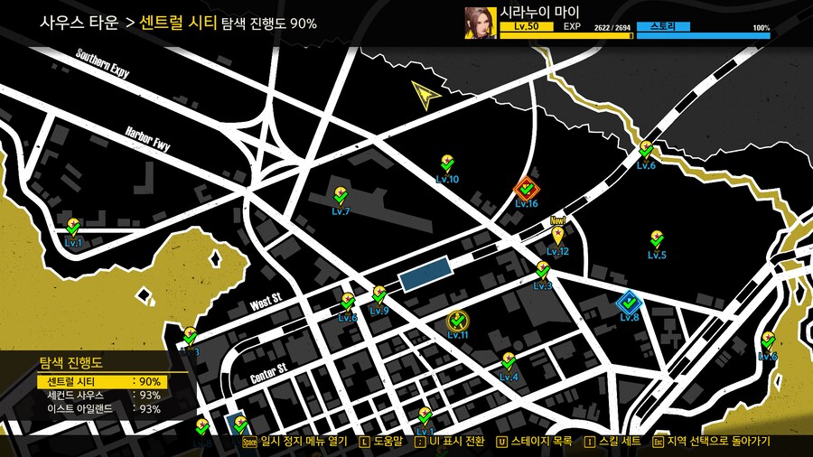 마이로 플레이중인데 스토리는 깻거든요? 진행도가_1.png