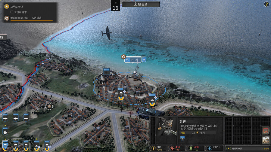 컴오히3 이탈리아 캠페인 - 「속임수」 업적 공략_17.jpg