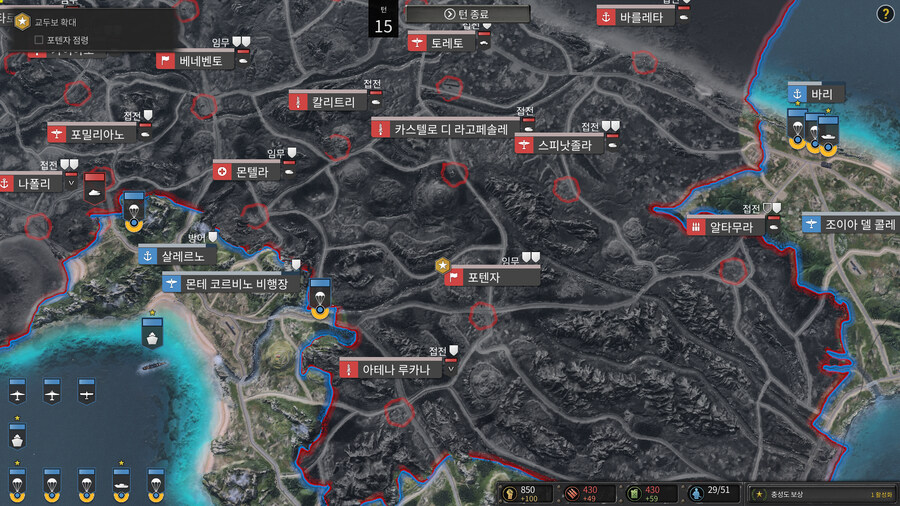 컴오히3 이탈리아 캠페인 - 「속임수」 업적 공략_19.jpg