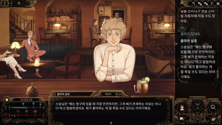 콜드써비스 이미지