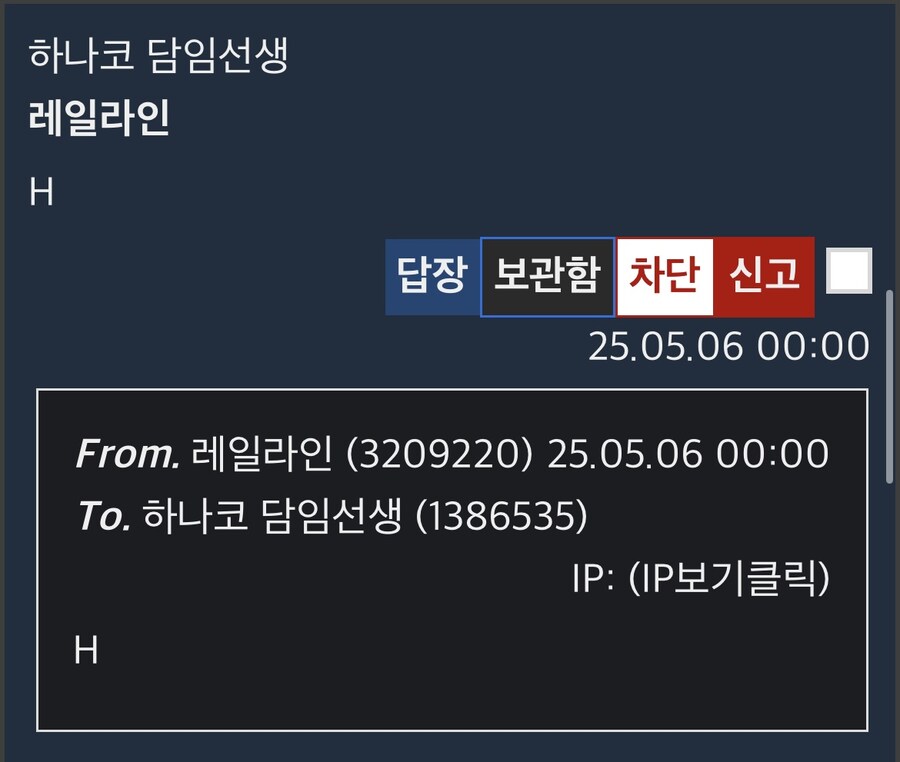 피규어 나눔) 당첨자 발표_8.jpg