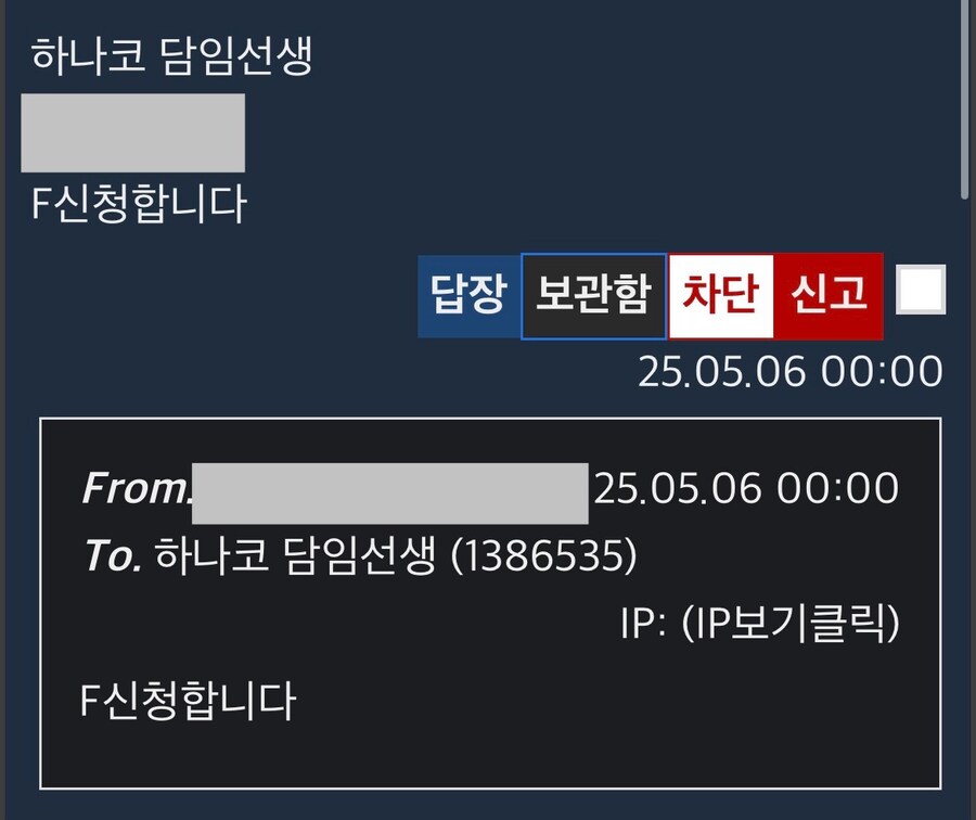 피규어 나눔) 당첨자 발표_6.jpg